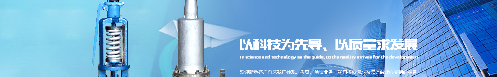 闸阀系列
